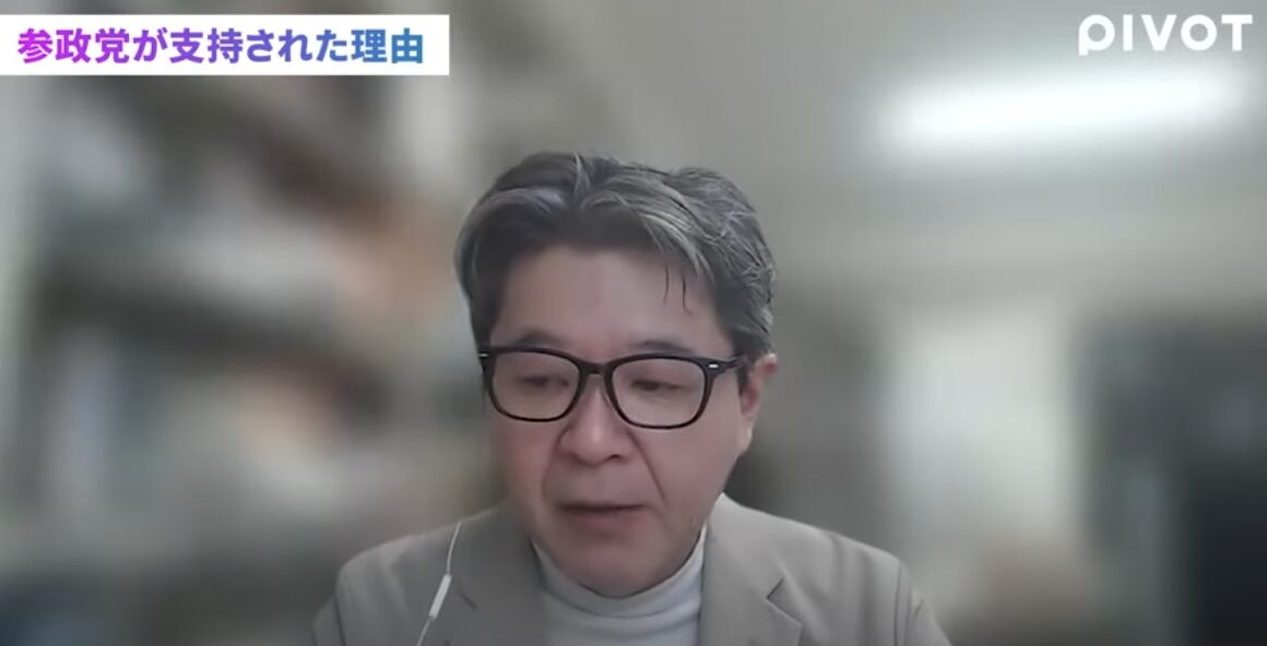 同志社大学教授・吉田徹が分析！なぜ今、日本で新たな保守政党が台頭するのか？
