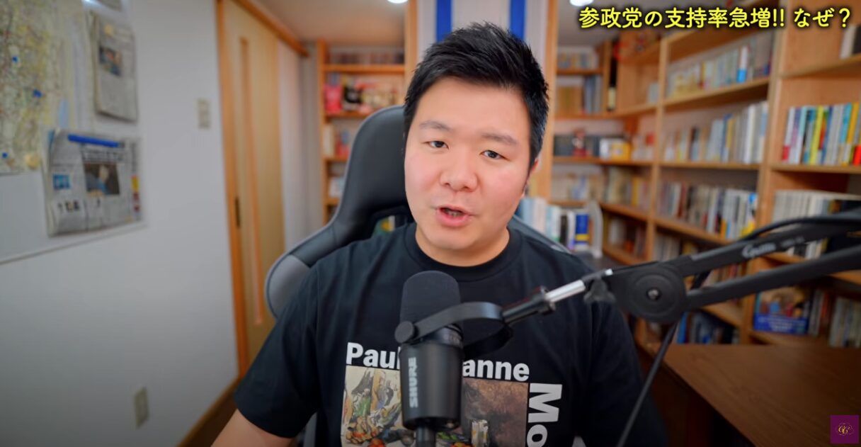 元TBS政治記者・小林琢磨が語る！参政党の支持率急上昇の裏に何があるのか？