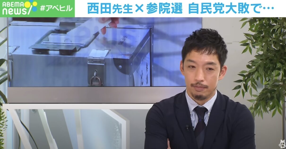 東京科学大学特任教授 西田亮介が解説する参議院選挙2025：投票率上昇の背景と各党の攻防