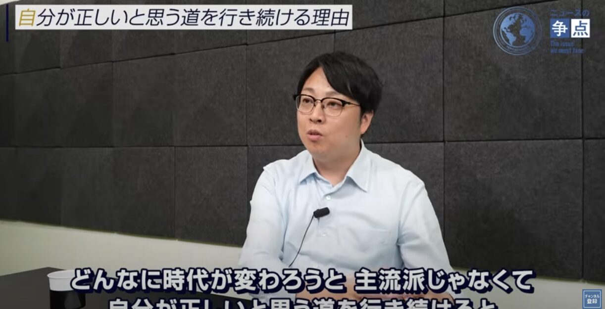 「お金より人」の時代へ：慶應義塾大学・岩尾俊兵准教授が語る「人本主義」経営の真髄