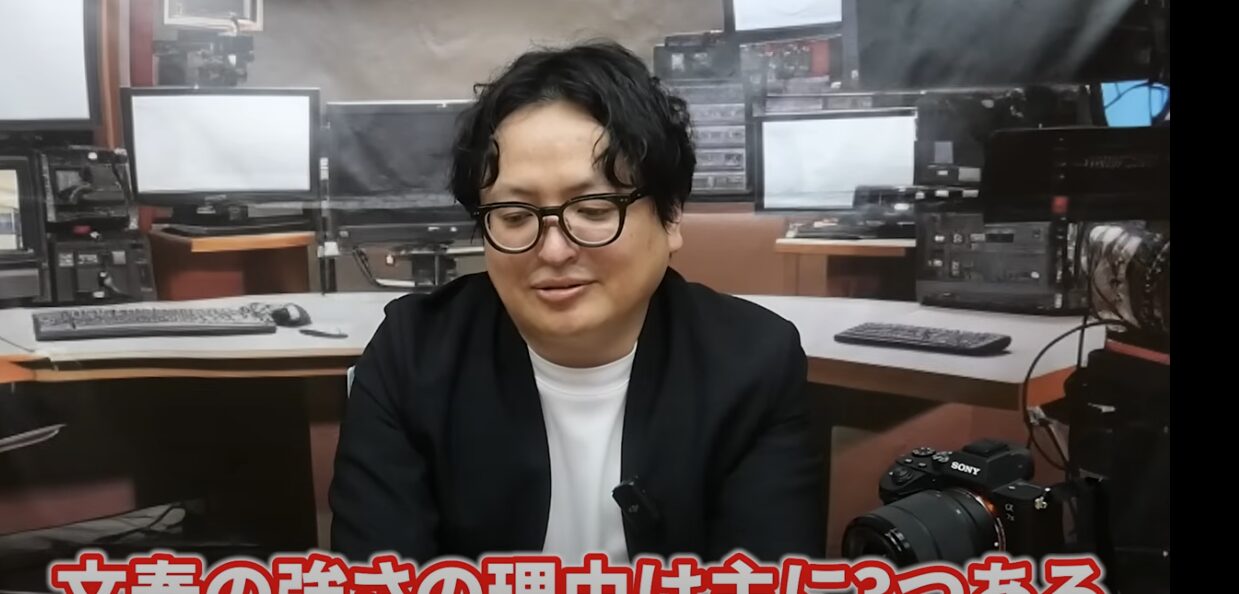 元テレビ局報道D・下矢一良が解説！週刊文春「一強」の秘密と潜むリスク