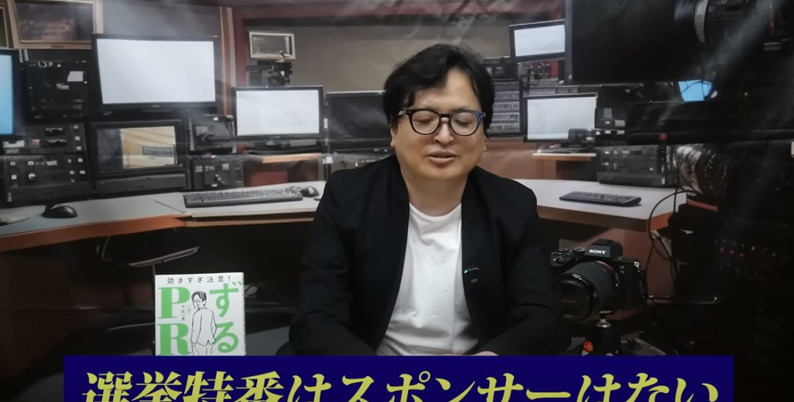 元テレビ局報道D・下矢一良が明かす！選挙特番の舞台裏とテレビ局の戦略