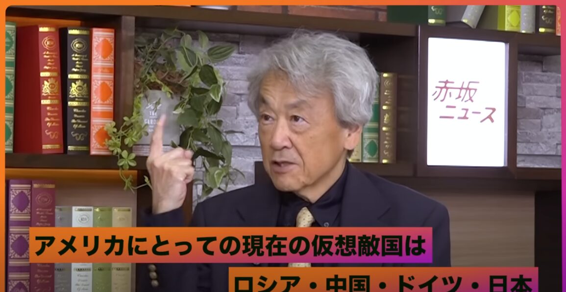 評論家・伊藤貫が語る「トランプ革命とグローバリズムの終焉」：ディープステートとの戦い