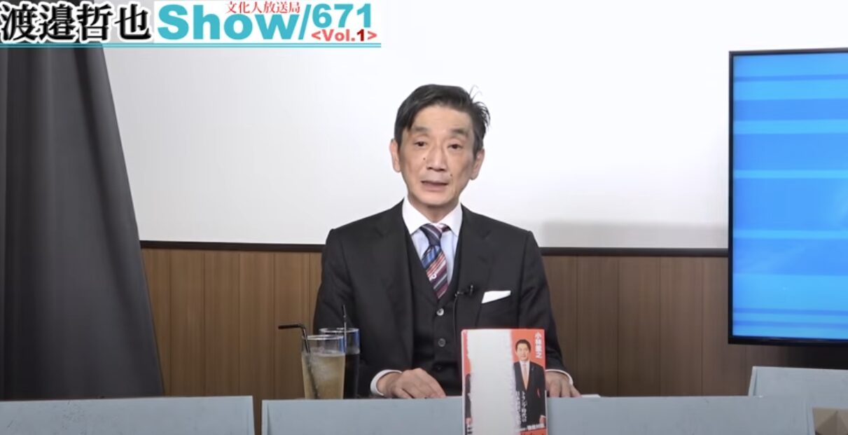 経済評論家・渡邉哲也が語る参院選──自民党に吹き荒れる逆風と保守勢力再興の可能性