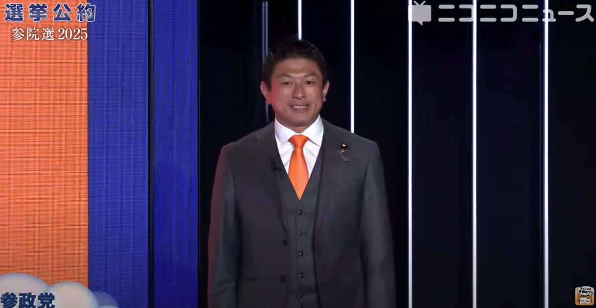 参政党党首・神谷宗幣が語る！「日本人ファースト、これ以上日本を壊すな」──3つの柱と9つの政策で日本再興を目指す！