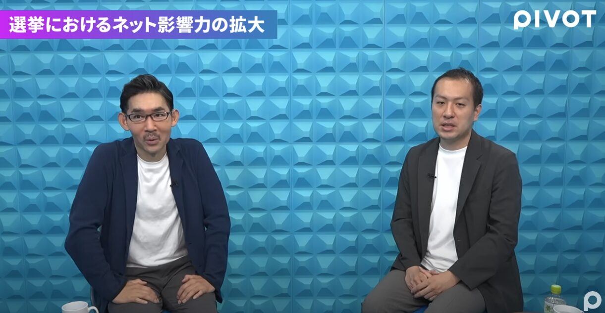選挙ドットコム編集長・鈴木邦和が分析！参院選で自公は過半数割れ、その確率は7割か