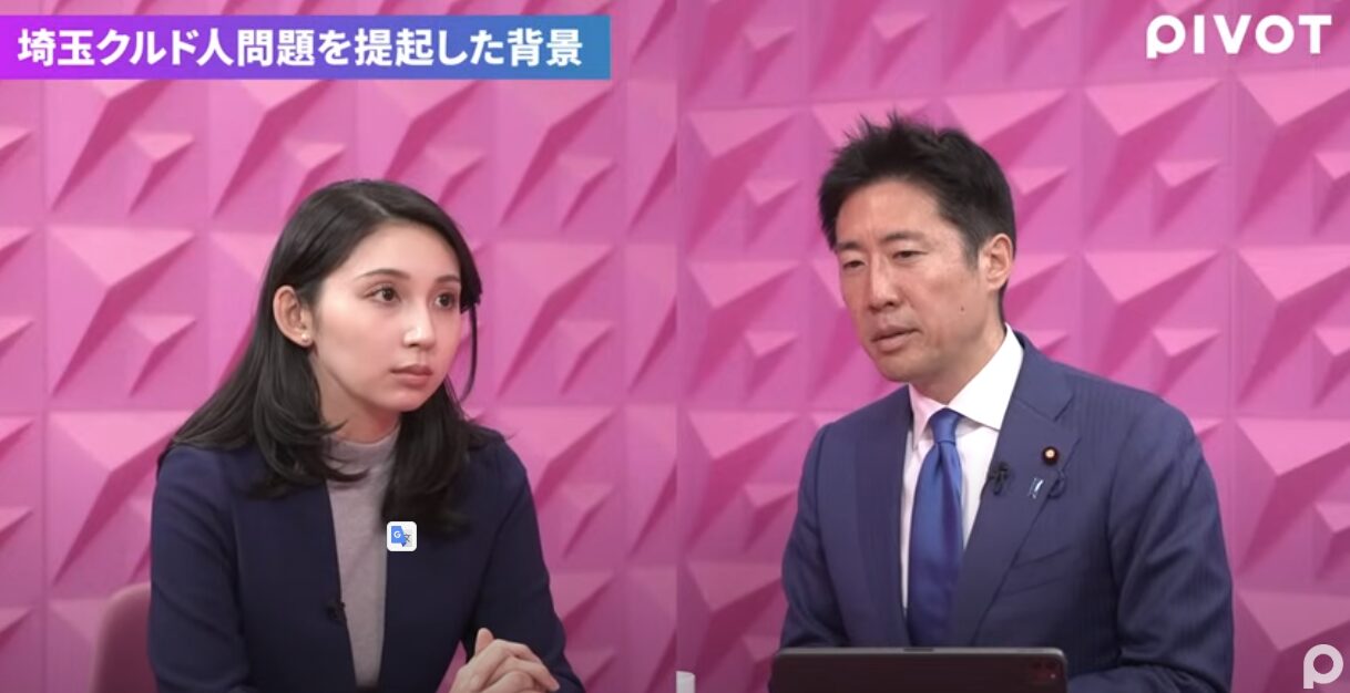 衆議院議員・塩崎彰久が語るクルド人問題と日本の移民政策の課題