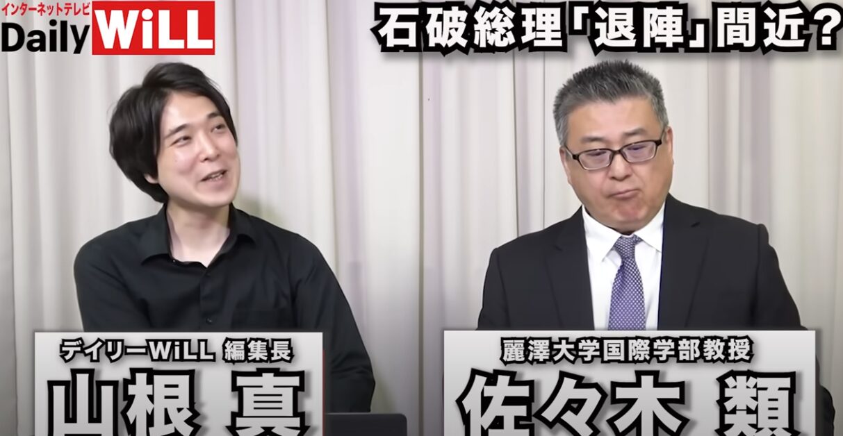 元産経新聞記者・佐々木類が読み解く！参院選惨敗後の自民党と「石破おろし」の行方