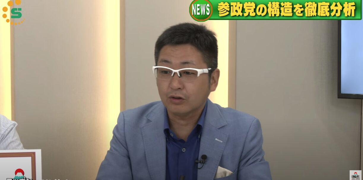 政治評論家・中川コージと経済学者・飯田泰之が徹底分析！参政党の「強さ」と「独裁」、その「カルト的マネジメント」とは？