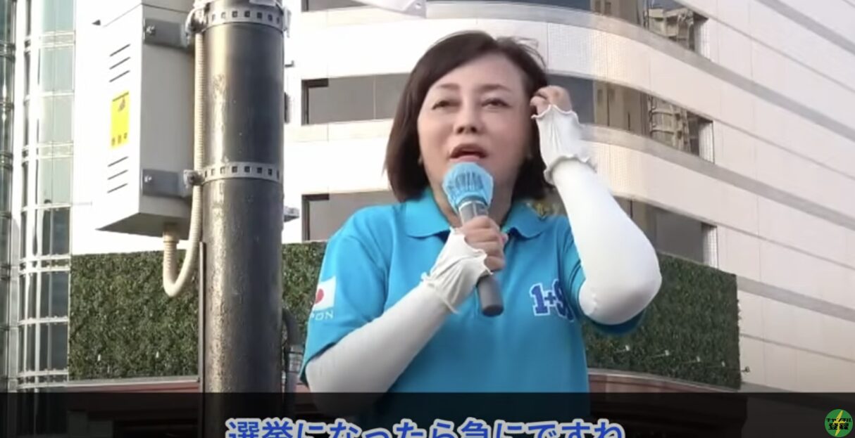 日本保守党事務総長・有本香が川口市で訴える外国人問題──「悪いのは外国人じゃない、日本の政治家だ！」