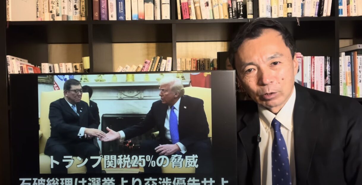 ジャーナリスト及川幸久が警鐘！トランプ関税25%の脅威と日本の危機