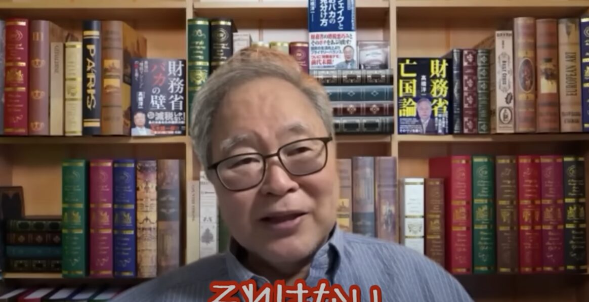 はたして、高橋氏の予測通り、自民・公明は過半数を割ることになるだろうか――。