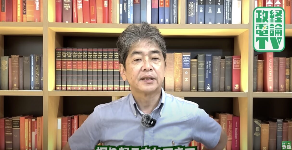 実業家・佐藤尊徳が緊急分析！参院選2025、自民党の苦境と「参政党」躍進の背景