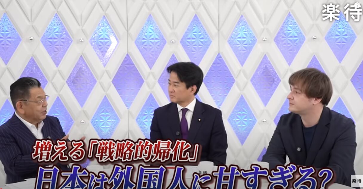 ジャーナリスト須田慎一郎が斬る！日本が直面する外国人問題の闇──「戦略的帰化」と社会保障「ただ乗り」の衝撃