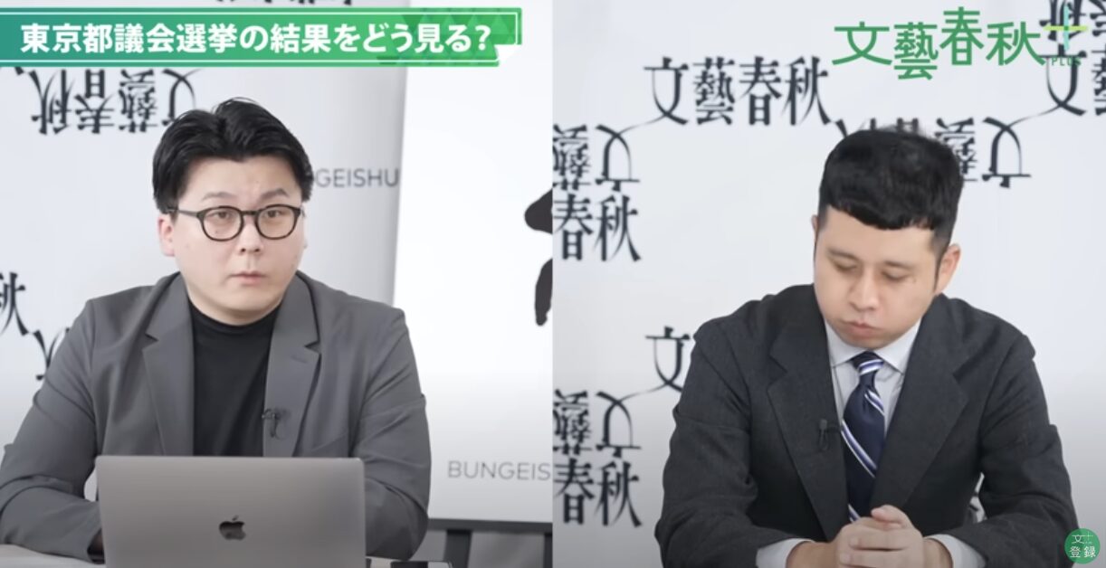 JX通信社代表取締役・米重克洋が分析する「参院選2025」の行方──自公過半数維持は「フィフティフィフティ」
