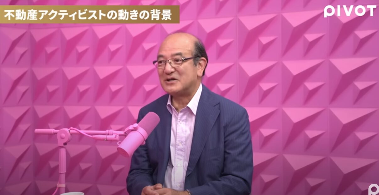 オラガ総研代表・牧野知弘が警鐘！不動産アクティビストと外国人投資家が変える日本の国土