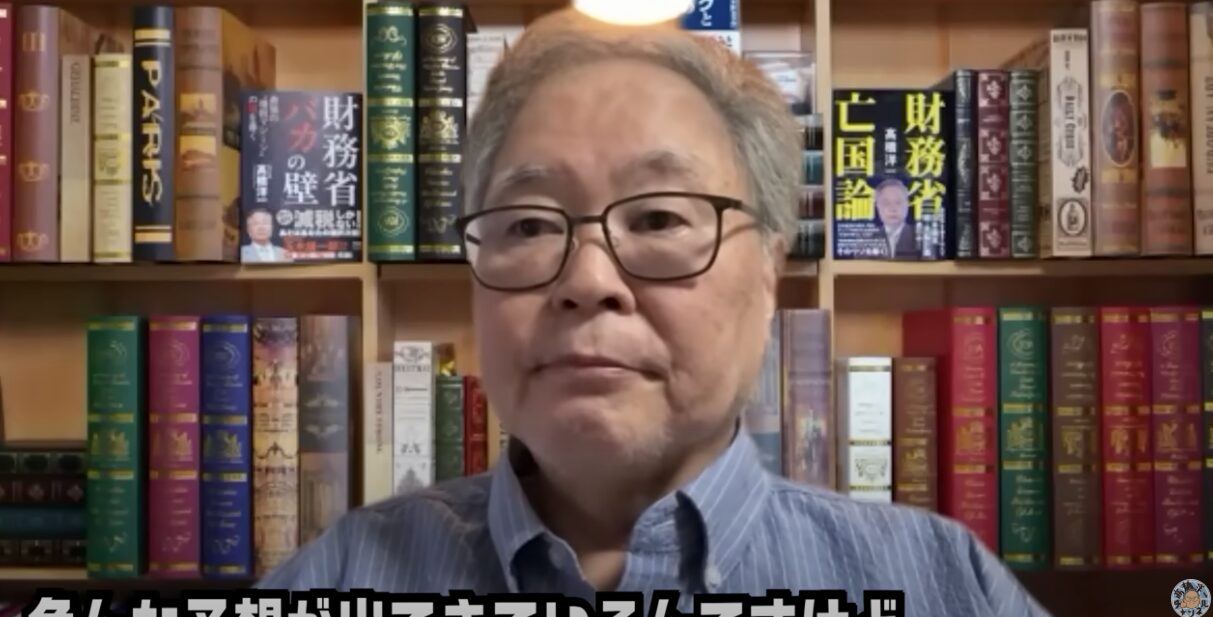 経済評論家高橋洋一が斬る！参院選後の政局と市場の行方