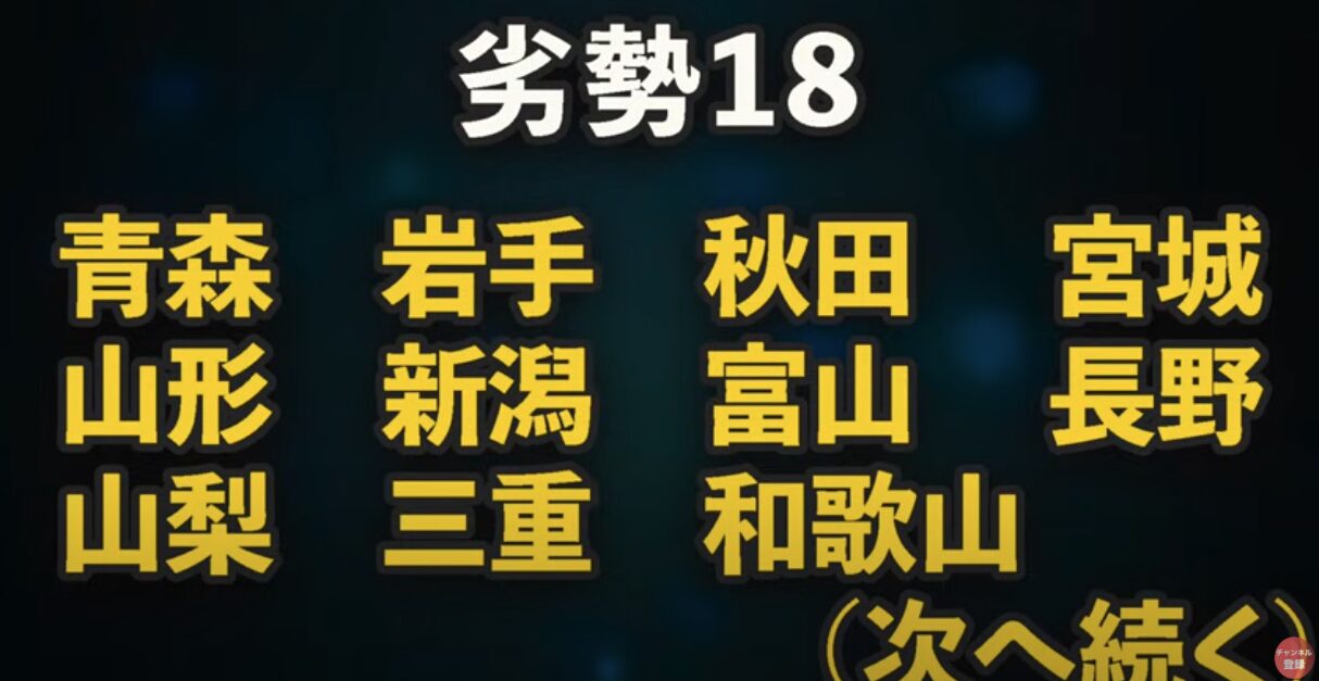 政治ジャーナリスト鮫島浩が斬る！参院選終盤情勢、自公壊滅的敗北と参政党旋風の真実