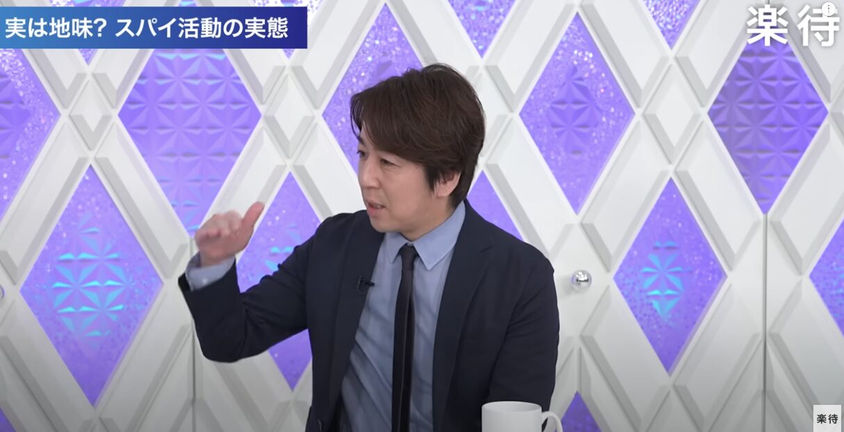 国際ジャーナリスト・山田敏弘が警鐘を鳴らす！「日本が『スパイ天国』と呼ばれる理由と中国の巧妙な手口」