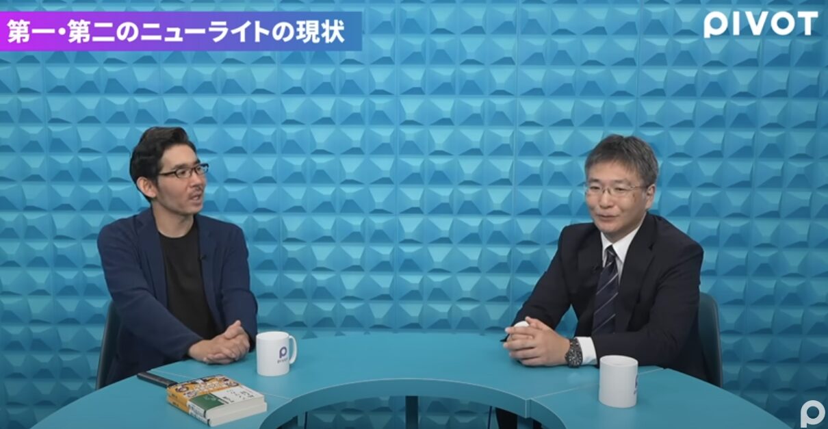 神戸大学教授・井上弘貴氏、アメリカ新右翼の深層を語る──日本への示唆