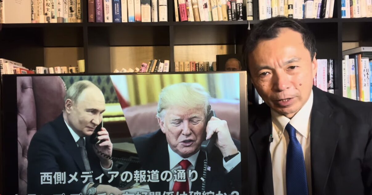 政治学者・及川幸久が分析！トランプとプーチンの関係は本当に破綻したのか？──西側メディアが報じない「真実」とは