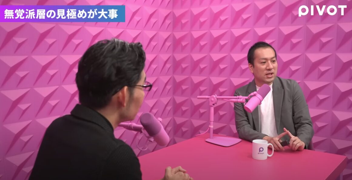 選挙ドットコム編集長・鈴木邦和が予測！参院選2025、自公「歴史的大敗」と「高市総裁」待望論の現実味