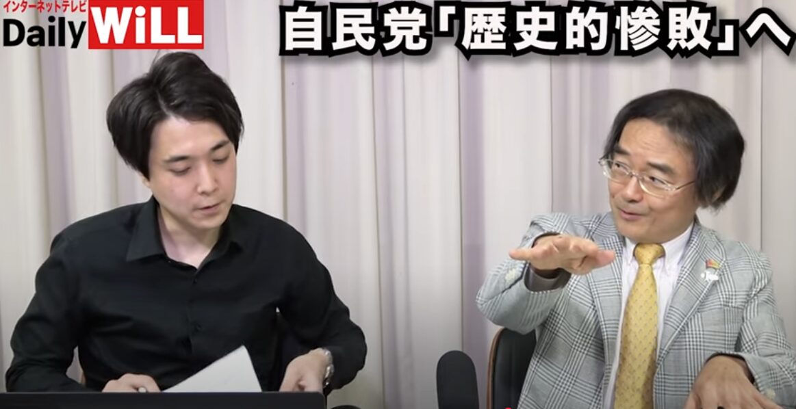作家・門田隆将が斬る！自民党の危機と保守層の葛藤「日本列島に広がる自民党にどうしても勝たせたくない症候群」