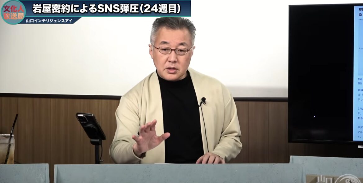 政治ジャーナリスト山口敬之が分析！自民党「メルトダウン」寸前！？参院選情勢と国民の怒り
