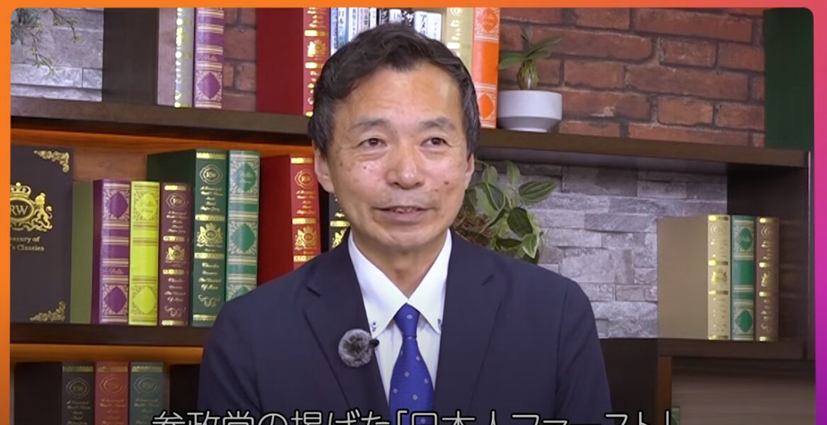 ジャーナリスト及川幸久が問う！参政党「日本人ファースト」は「排外主義」か、それとも「反グローバリズム」の狼煙か？