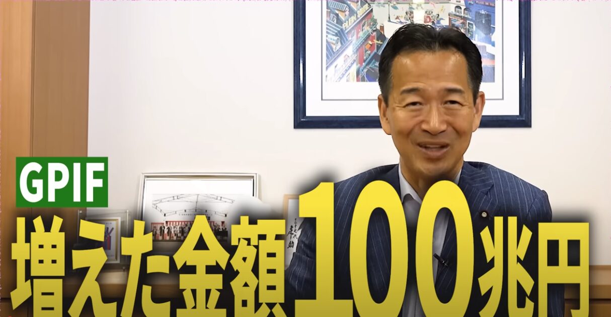 公明党政務調査会長 岡本三成氏が語る！「バラマキ」批判の真相と公明党の経済政策